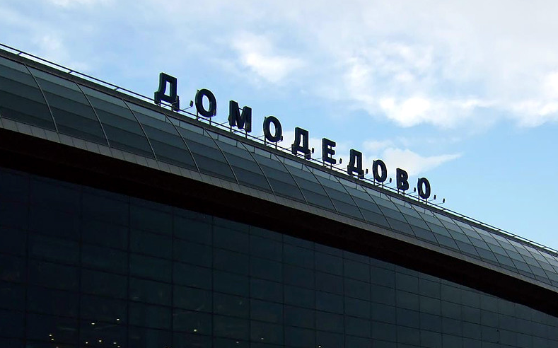 аэропорт домодедово и точка в точку